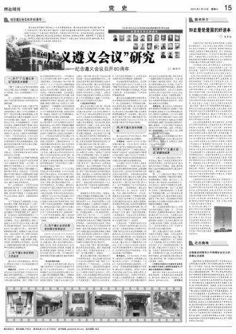 逃出恶魔塔